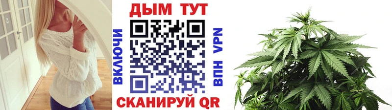 Названия наркотиков Спасск Alpha PVP  МЕФ  COCAIN  ГАШИШ  omg   Канабис 