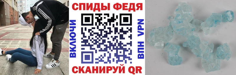 Амфетамин Розовый Спасск