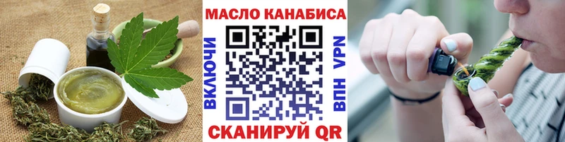 нарко площадка Telegram  купить  сайты  Спасск  Canna-Cookies марихуана 