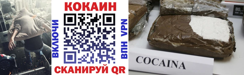 цены   Спасск  Cocaine VHQ 