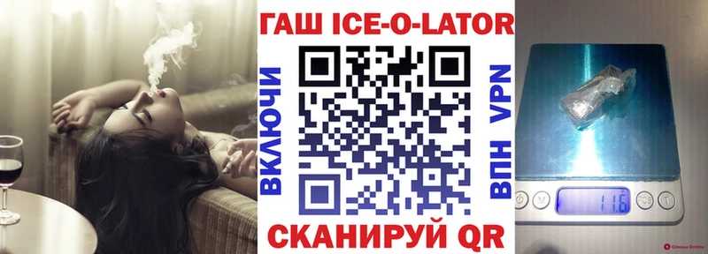 где можно купить наркотик Спасск ГАШИШ убойный