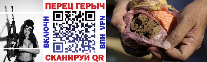 Героин Heroin наркошоп Спасск