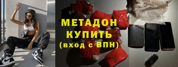MDMA Магас