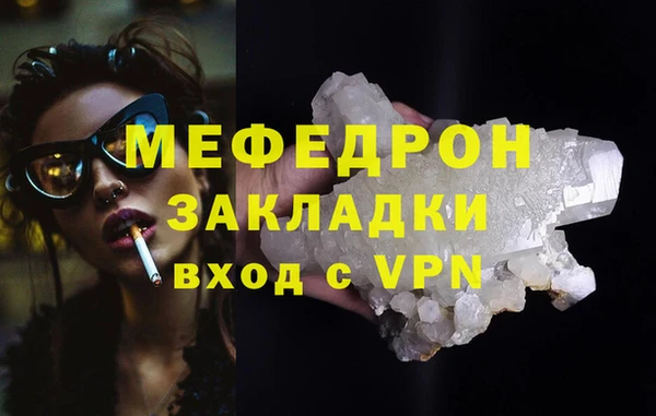 MDMA Магас