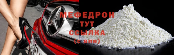 MDMA Магас