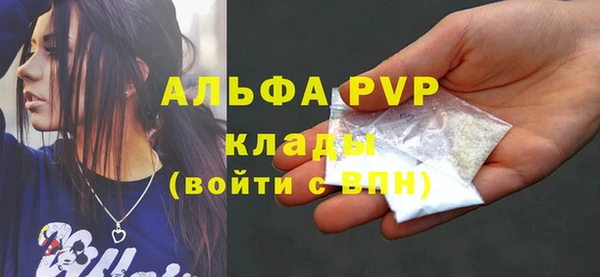 мефедрон Лагань