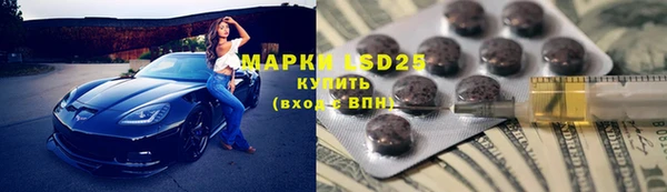 амфетамин Орехово-Зуево