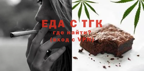 амфетамин Новый Уренгой