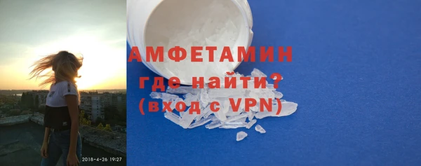 мефедрон Лагань