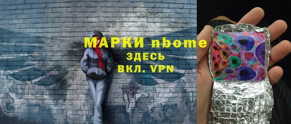 мефедрон Лагань