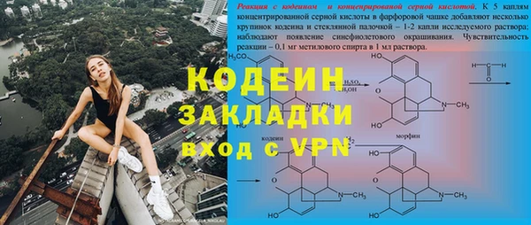 мдма Лабытнанги