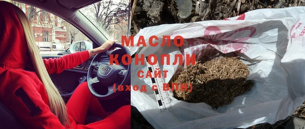 дистиллят марихуана Долгопрудный