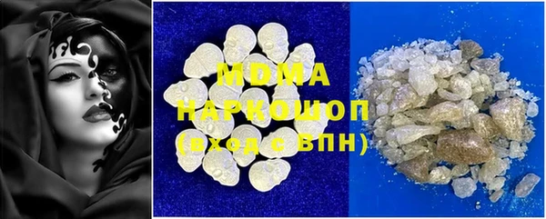 MDMA Магас