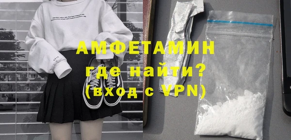 амфетамин Орехово-Зуево