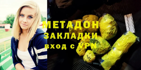 MDMA Магас