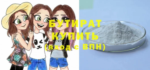 мефедрон Лагань
