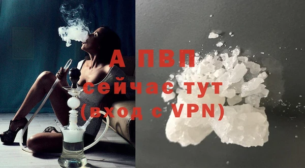 амфетамин Новый Уренгой