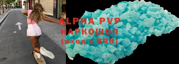 дистиллят марихуана Долгопрудный