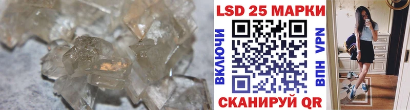 LSD-25 экстази кислота  купить наркотик  Спасск 