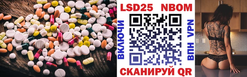 ЛСД экстази ecstasy Спасск