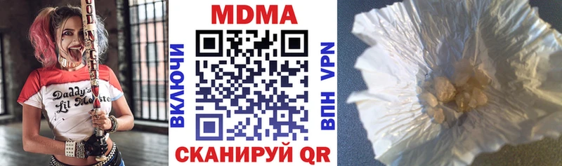 darknet Telegram  закладки  Спасск  МДМА crystal 