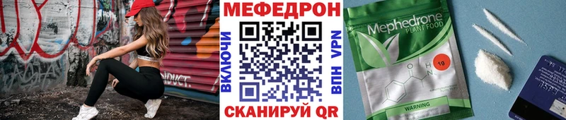 нарко площадка Telegram  Спасск  МЕФ mephedrone  купить наркотик 