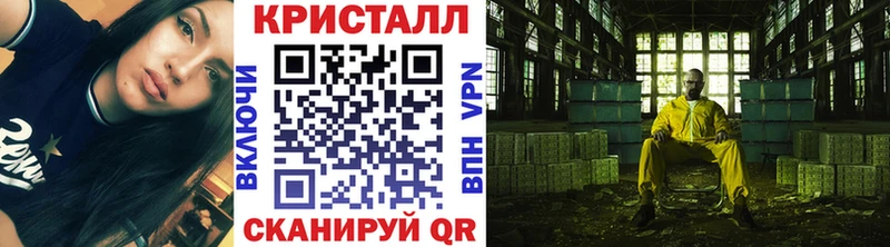 мега зеркало  Спасск  Метамфетамин винт 